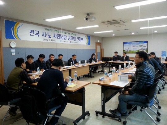 한국가스안전공사, 서민층 가스시설 개선 간담회 개최