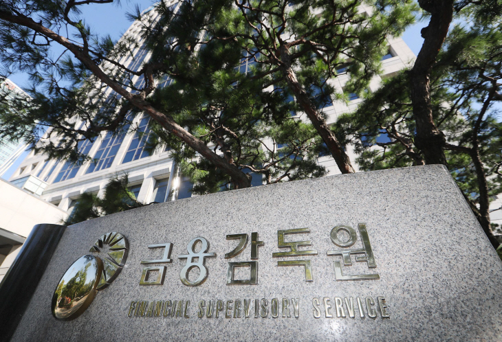 Would Woori Bank’s lime discipline be reduced?  Participated in the Financial Supervisory Service