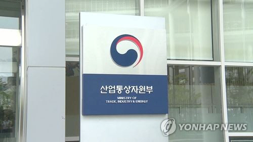 산업부, ‘2050 Carbon Neutral’비철금속 산업 참여 … 탄소 중립위원회 발족