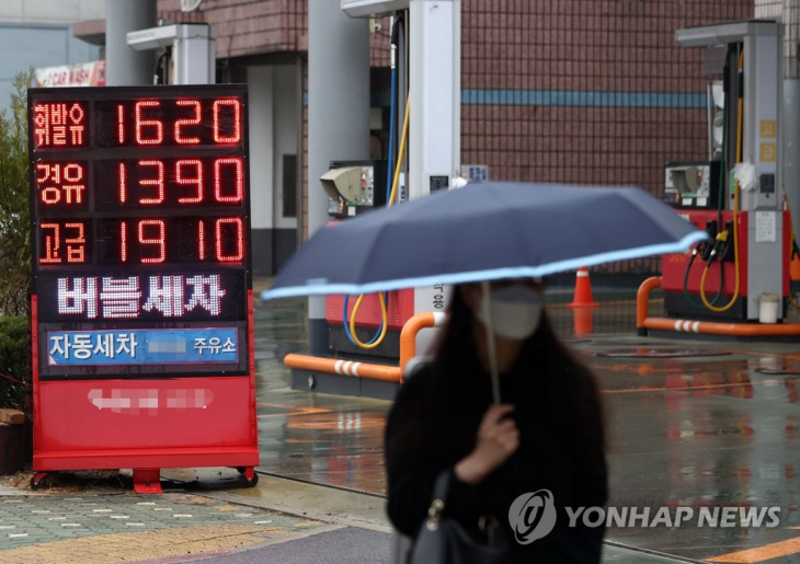 지난해 국내 석유 소비는 정유 업계 긴장 5 년 만에 가장 낮았다 ‘