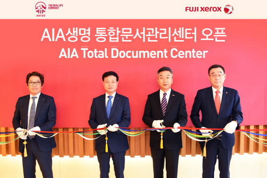 [사진1] 한국후지제록스 AIA생명 통합문서센터(TDC) 오픈