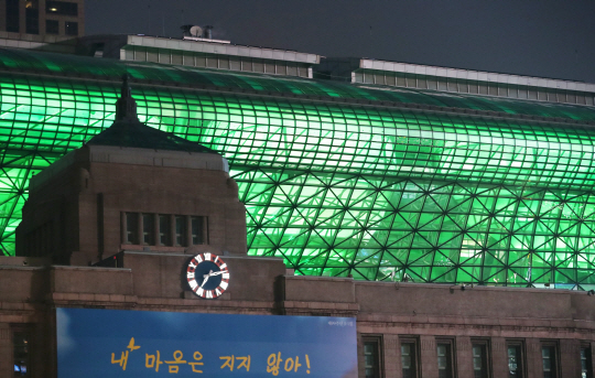 서울시청 본관