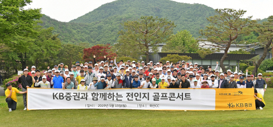 [KB증권 보도자료]KB증권과 함께하는 전인지 골프콘서트 개최3
