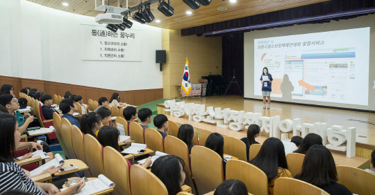 청소년 정책제안대회 참가자 모집(2018년 대회 모습)