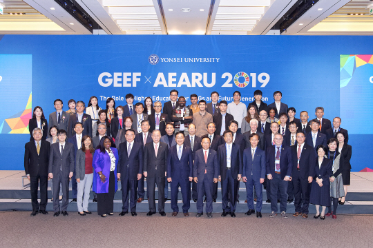 연세대 GEEF x AEARU 2019