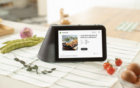 롯데쇼핑, 임직원·VIP 대상 AI 스피커 ‘샬롯홈’ 첫선 - 뉴스 썸네일 이미지