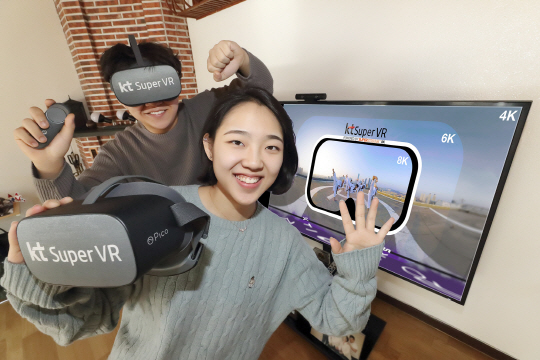 대세는 VR…이통사 서비스·품질 경쟁 ‘스타트’ - 뉴스 썸네일 이미지