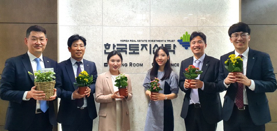 화훼농가 돕기 릴레이 캠페인에 참여한 한국토지신탁 임직원