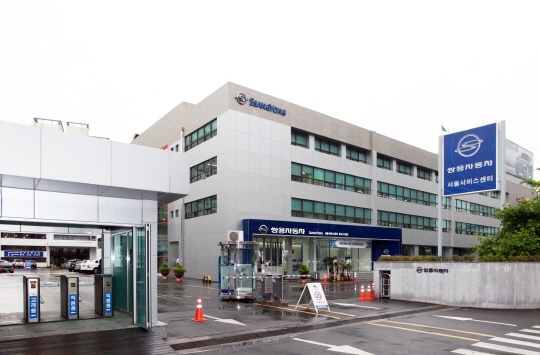 서울서비스센터