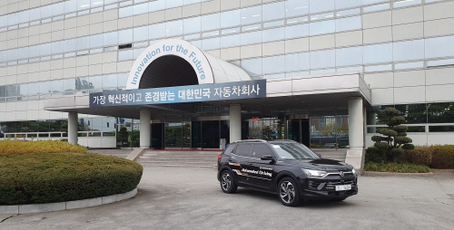 쌍용차, 자율주행차 임시운행 허가 추가 취득