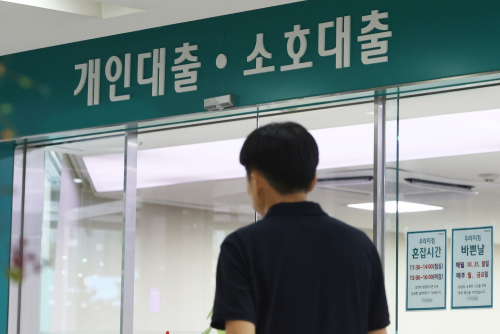 내년부터 아파트 주담대도 갈아탈 수 있다...대환대출 인프라 구축