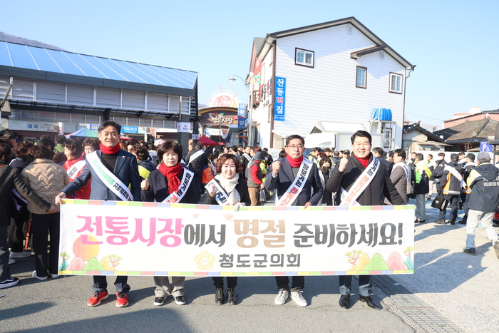 청도