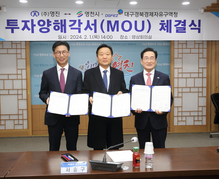 대구