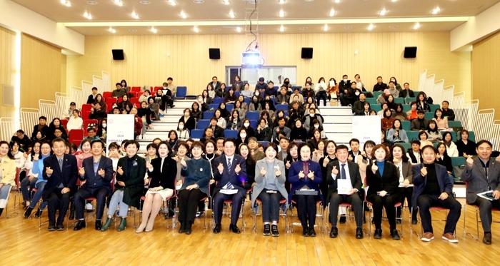 안양시 1일 2024년 안양시 교육사업 설명회 개최