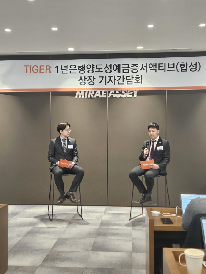 6일 미래에셋 TIGER 1년은행CD액티브 ETF 출시