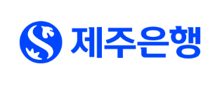 제주은행 로고