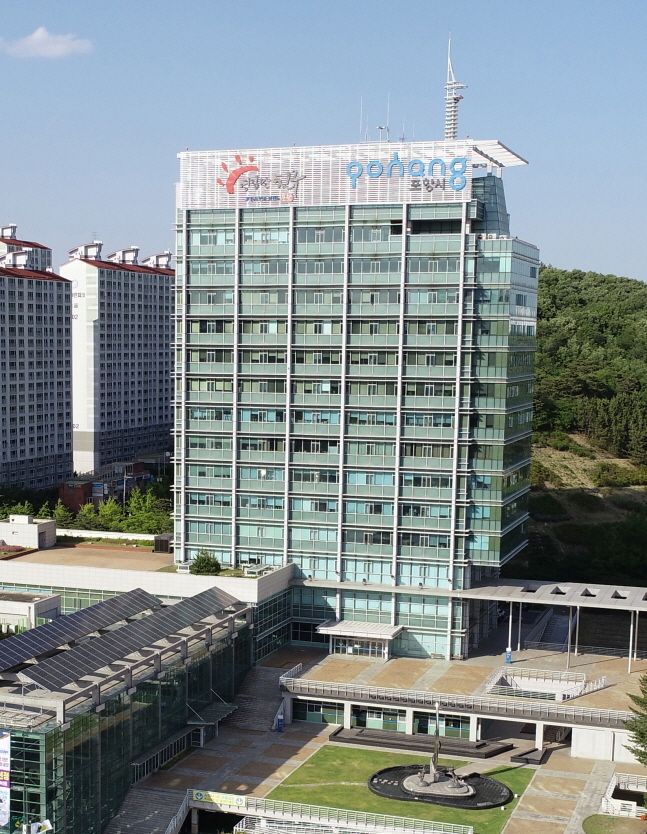 포항