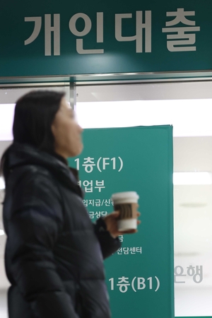 5대 은행 가계대출 지난달 2조원 넘게 증가