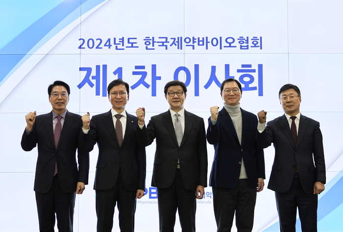 한국제약바이오협회
