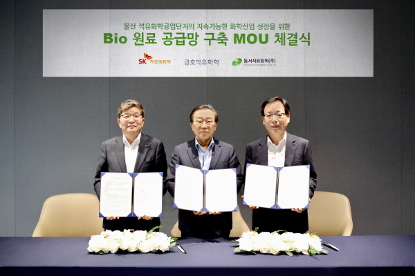 금호석유화학