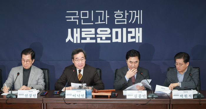 새로운미래 책임위원회의