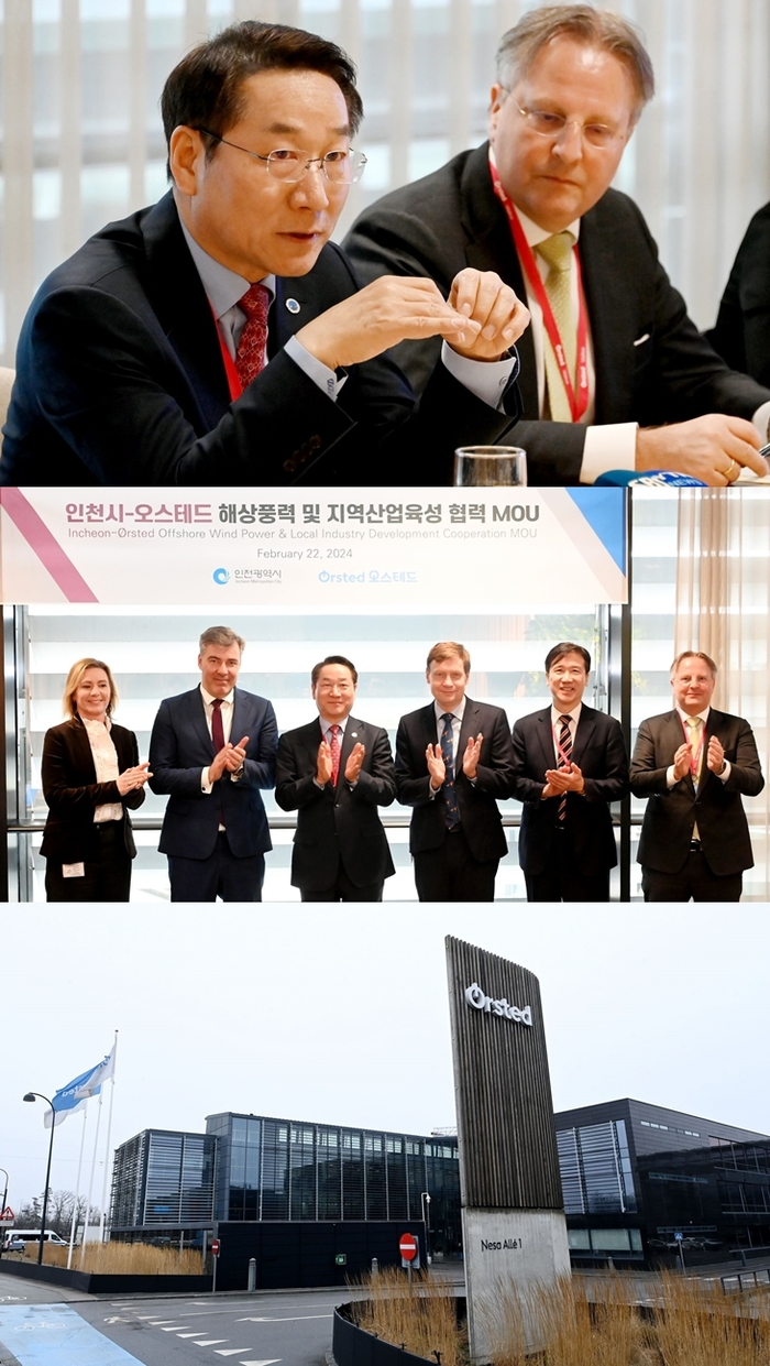 인천시