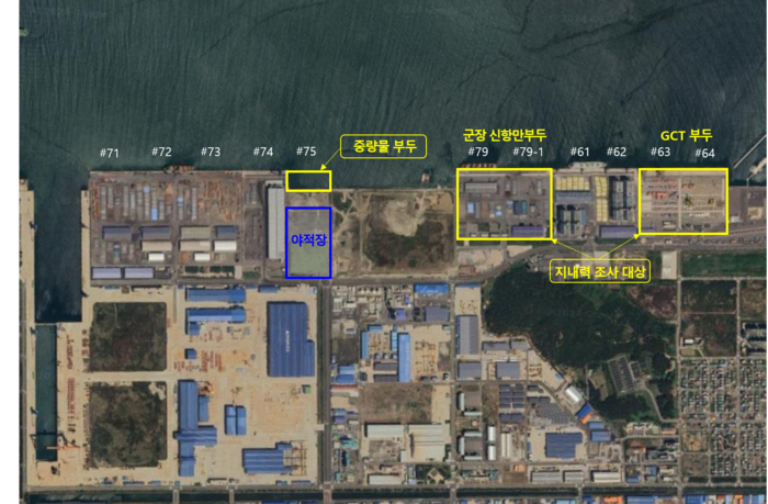 전북도