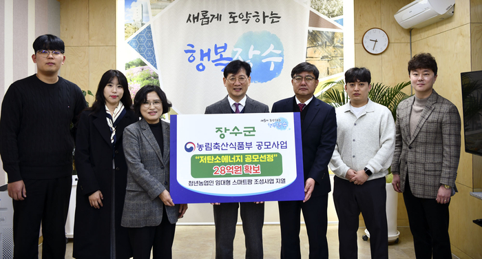 장수군