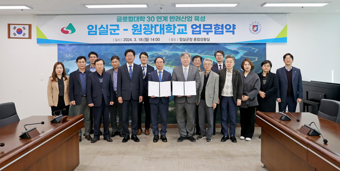 임실군