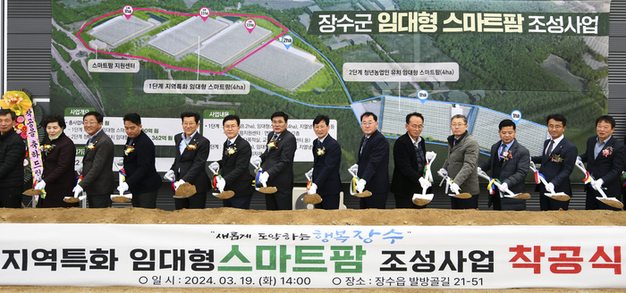 장수군