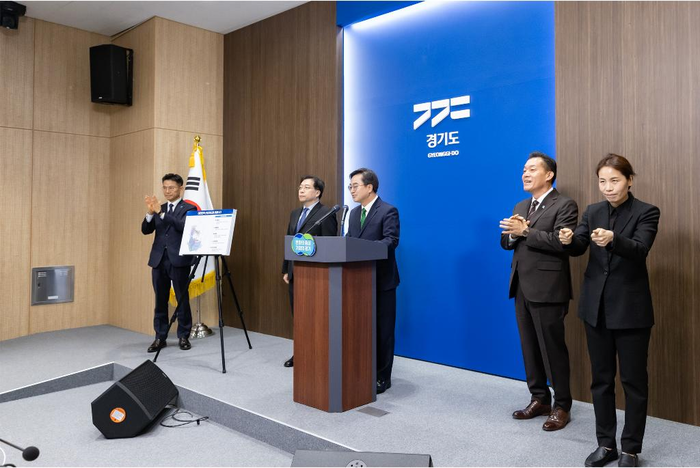 경기도