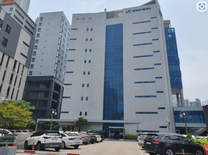 한국농어촌공사 전북지역본부