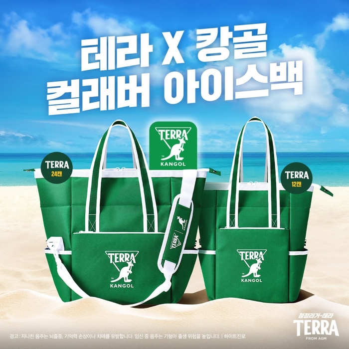 하이트진로_캉골