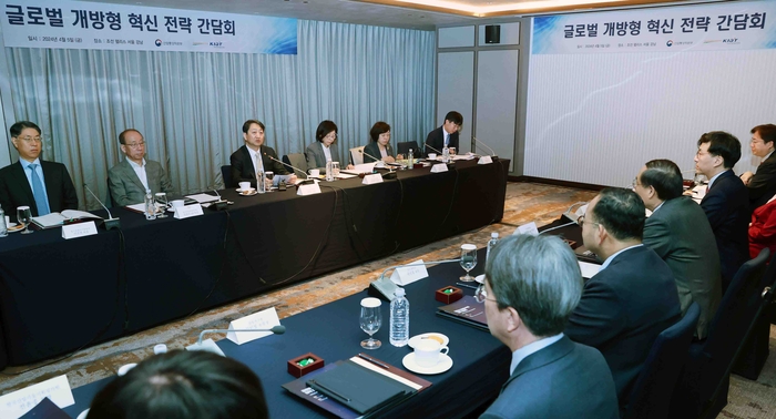 글로벌 개방형 혁신 전략 간담회