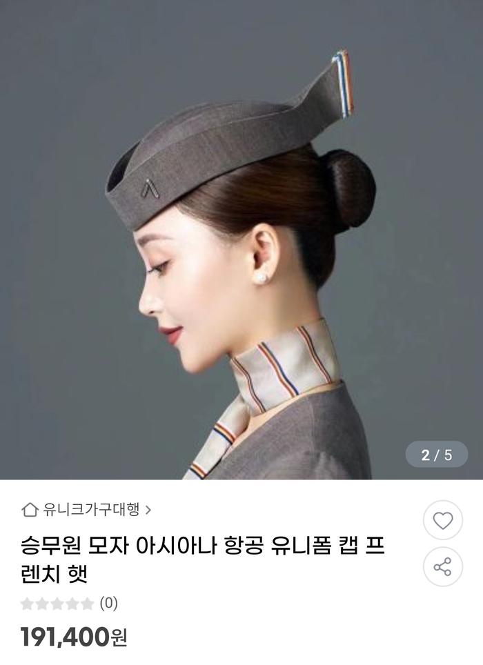 G마켓
