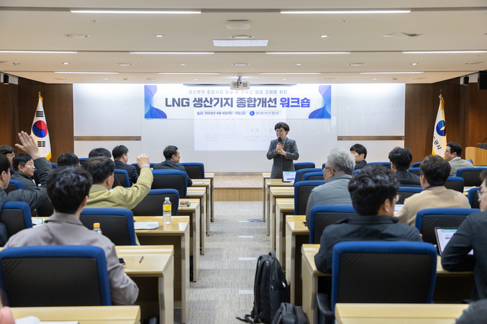 지난 4일부터 5일까지 한국가스공사 대구 본사에서 열린 '2024 LNG 생산기지 종합개선 워크숍'에서 최연혜 사장이 직원들과 대화하고 있다.