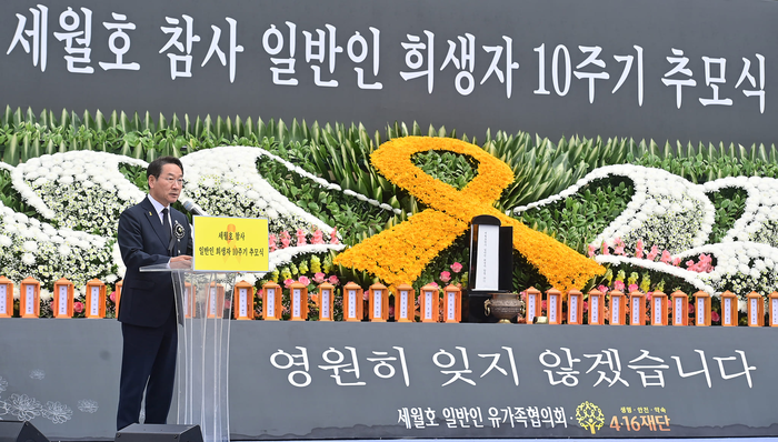유정복
