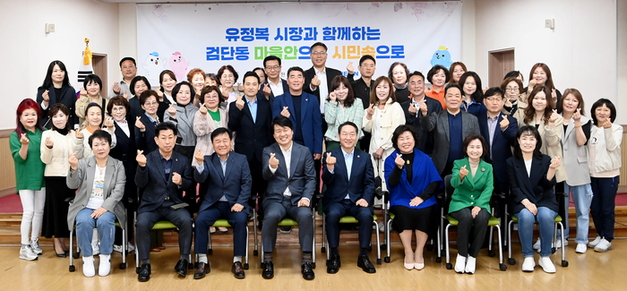 김동연