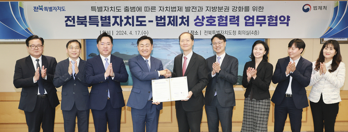 전북도