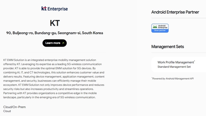 구글 Android Enterprise Solutions Directory 사이트에 등재된 KT 솔루션 소개