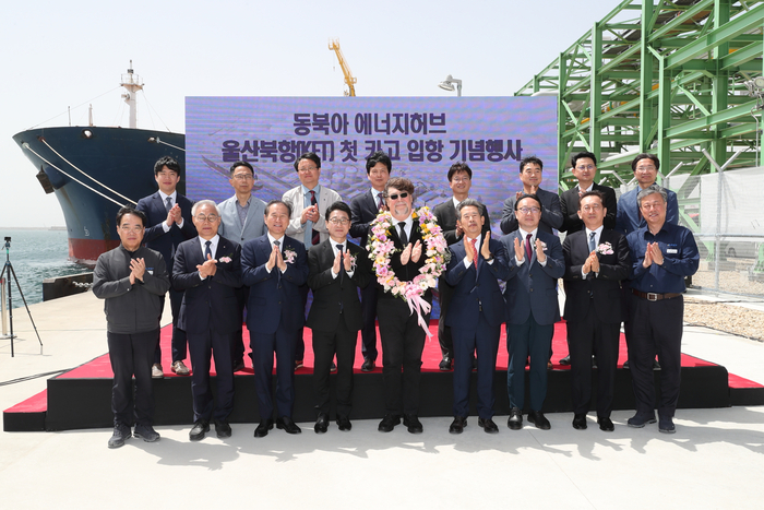 한국을 동북아 에너지허브로…울산 북항기지 첫 카고 입고