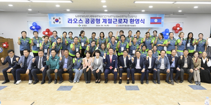 순창군
