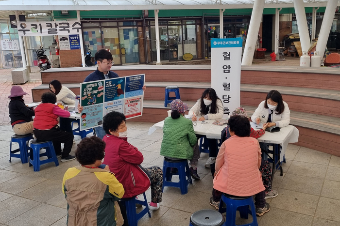 무주군