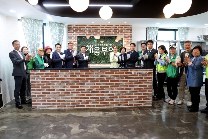 광명시 23일 봉사단체 공유부엌 '채움부엌' 개소식 개최