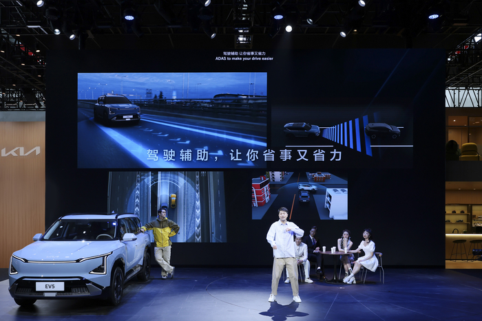 기아가 '2024 베이징모터쇼' 개막에 앞서 진행된 프레스 콘퍼런스에서 뮤지컬 형식으로 EV5 차량을 소개하고 있다.