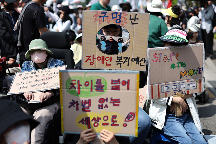 전국장애인차별철폐공동투쟁단 결의대회