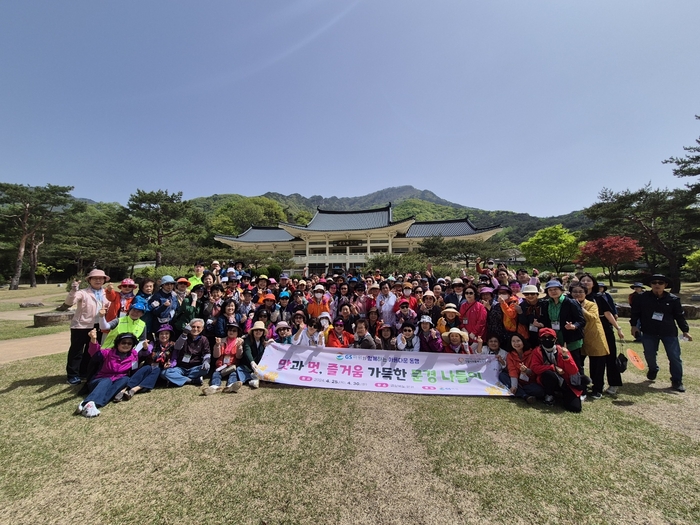 (사진설명) GS파워와 함께 떠나는 어르신 효 나들이 행사에 참여한 어르신들이 경북 문경새재도립공원 앞에서 기념사진을 찍고 있다.