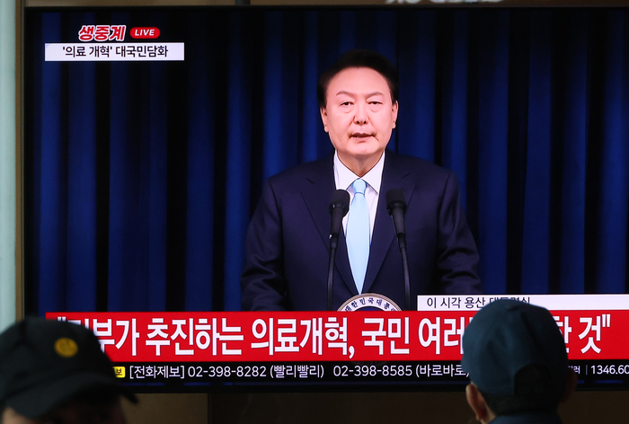 윤 대통령 의료 개혁 대국민 담화