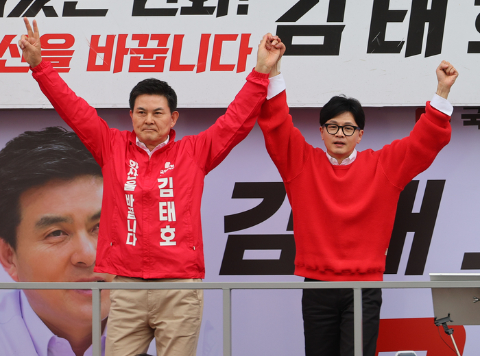 양산 지원유세 나선 한동훈 비대위원장