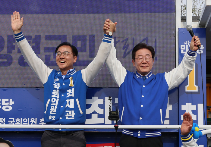 이재명 대표, 최재관 후보 지지 호소